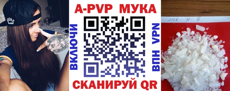 Alfa_PVP мука  Екатеринбург 