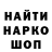 Альфа ПВП крисы CK Reko