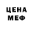 Альфа ПВП VHQ James Bovington
