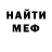 КЕТАМИН VHQ Vovaed