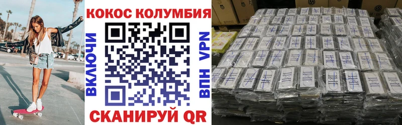 COCAIN Колумбийский  mega как войти  Екатеринбург  наркотики 