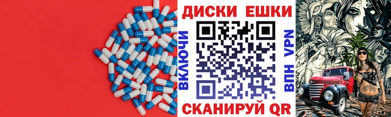 что такое   Екатеринбург  Ecstasy 280 MDMA 