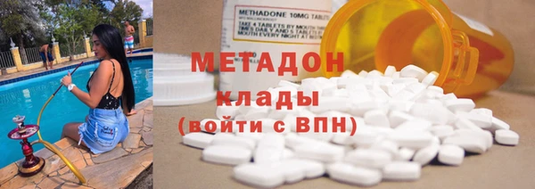 гашишное масло Верхний Тагил
