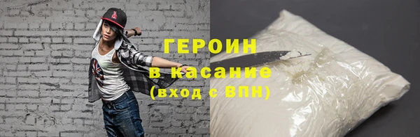 гашишное масло Верхний Тагил
