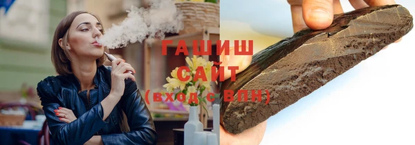шишки Верея