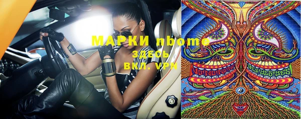 гашишное масло Верхний Тагил