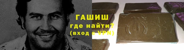гашишное масло Верхний Тагил