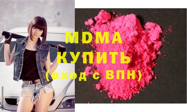 прущие грибы Бугульма