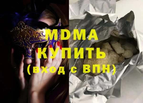 гашишное масло Верхний Тагил