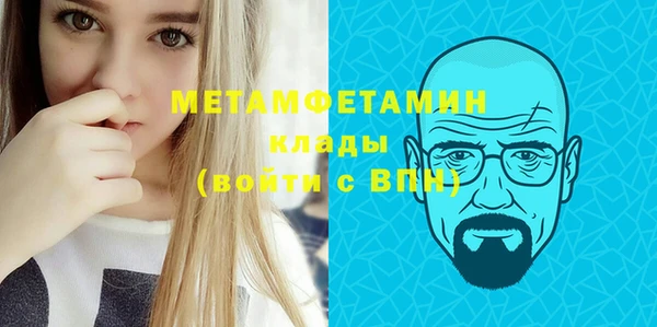 гашишное масло Верхний Тагил
