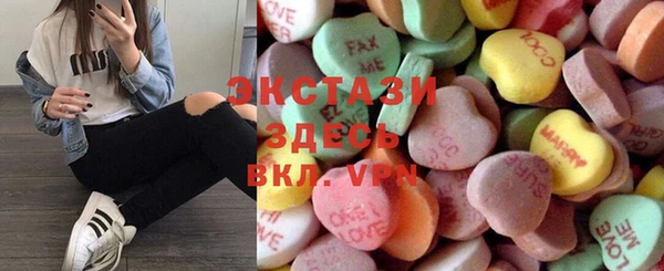 шишки Верея