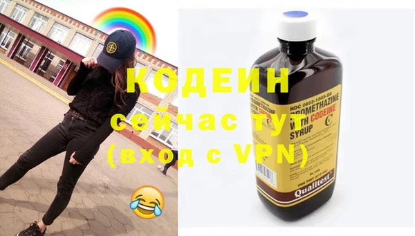 гашишное масло Верхний Тагил