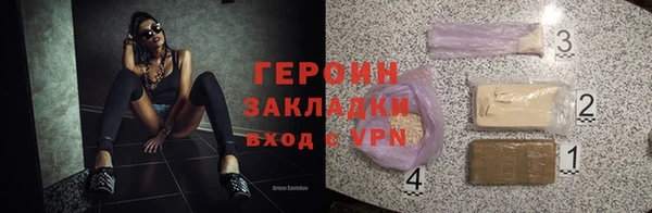 шишки Верея