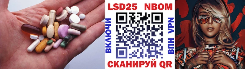 LSD-25 экстази ecstasy Екатеринбург