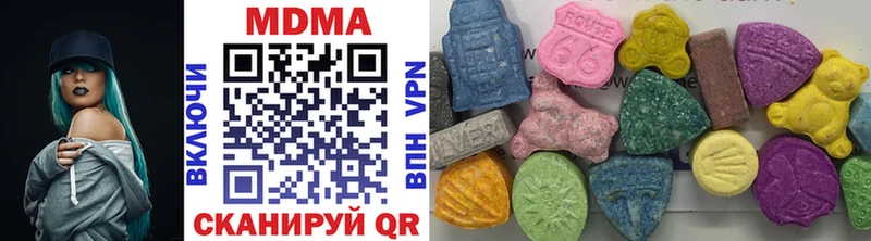 MDMA Molly  Екатеринбург 