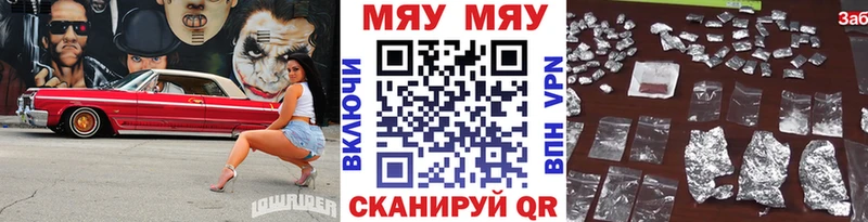 Мефедрон мука  Екатеринбург 