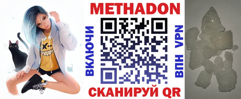 гидра вход  Екатеринбург  Метадон мёд 