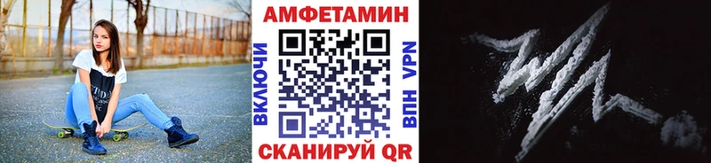 МЕТАМФЕТАМИН Methamphetamine  купить  сайты  Екатеринбург 