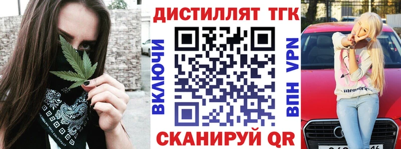 omg зеркало  Екатеринбург  ТГК вейп 