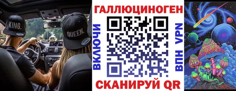 Галлюциногенные грибы MAGIC MUSHROOMS  наркошоп  Екатеринбург 